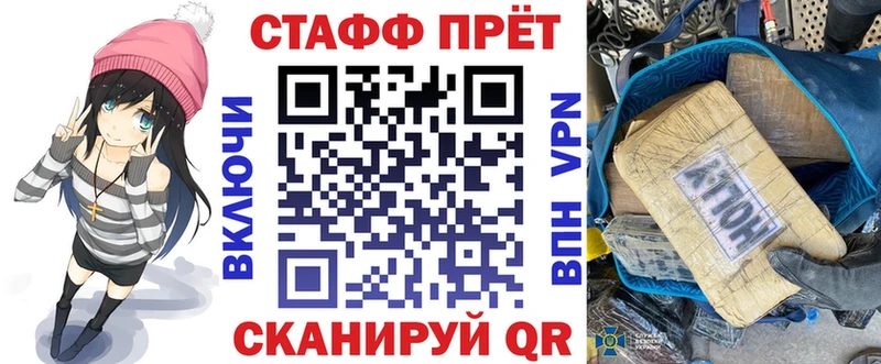 Магазины продажи наркотиков Ртищево Кокаин  A PVP  Мефедрон  Гашиш  МАРИХУАНА 