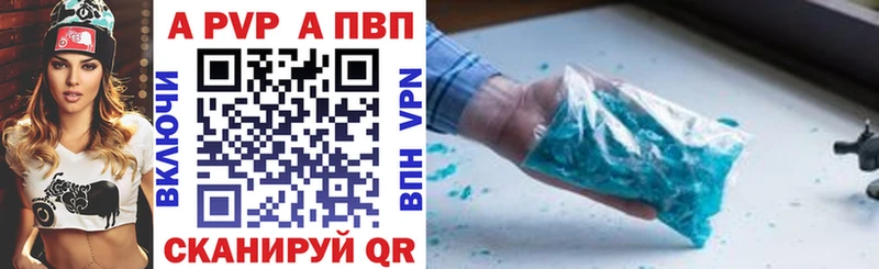 A-PVP мука  сколько стоит  Ртищево 