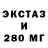 МЕТАДОН кристалл John Swan