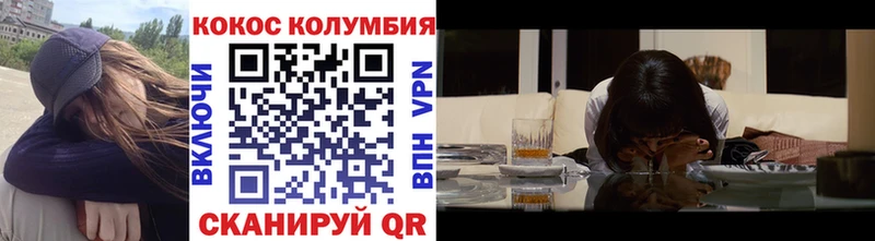 Cocaine Перу  Ртищево 