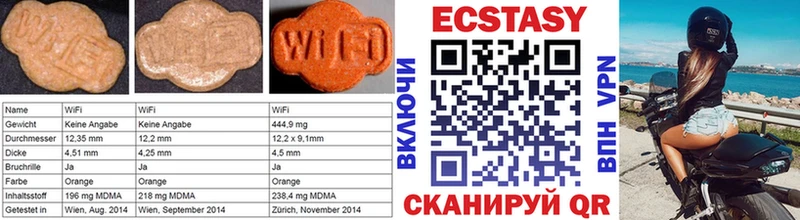 Экстази mix  Ртищево 