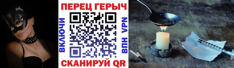 гидра зеркало  Ртищево  ГЕРОИН VHQ 