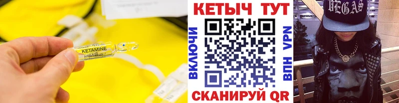 omg ссылки  Ртищево  Кетамин ketamine 