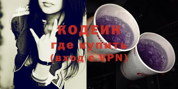 MDMA Premium VHQ Абинск