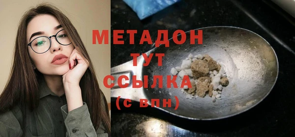 mix Абдулино