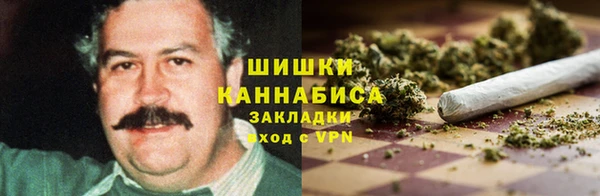 кокаин премиум Абаза