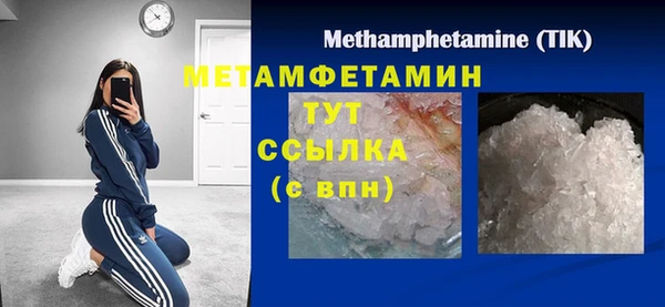 MDMA Premium VHQ Абинск