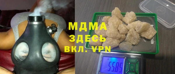 MDMA Premium VHQ Абинск