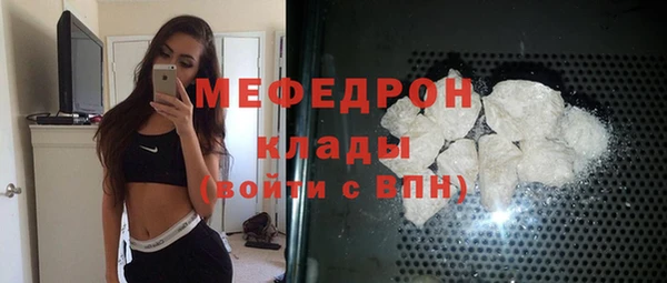 кокаин премиум Абаза
