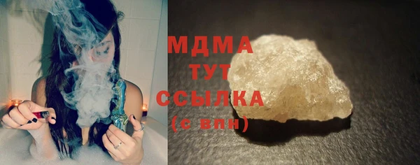 кокаин премиум Абаза