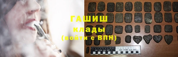 кокаин премиум Абаза