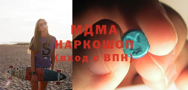 MDMA Premium VHQ Абинск