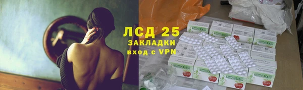 MDMA Premium VHQ Абинск