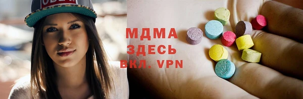 MDMA Premium VHQ Абинск