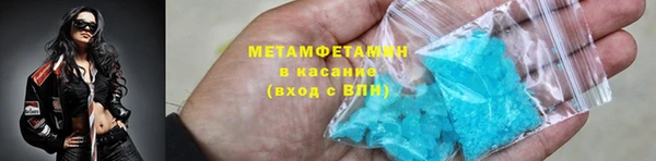 MDMA Premium VHQ Абинск