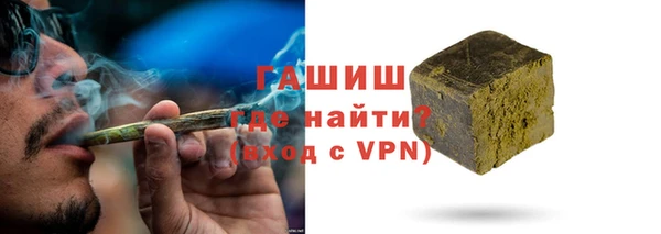 кокаин премиум Абаза