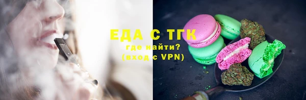 кокаин премиум Абаза