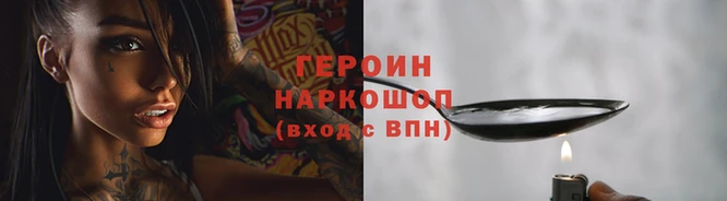 кокаин премиум Абаза