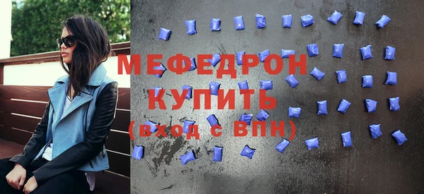 mix Абдулино