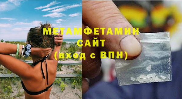 MDMA Premium VHQ Абинск