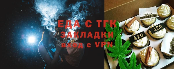 кокаин премиум Абаза