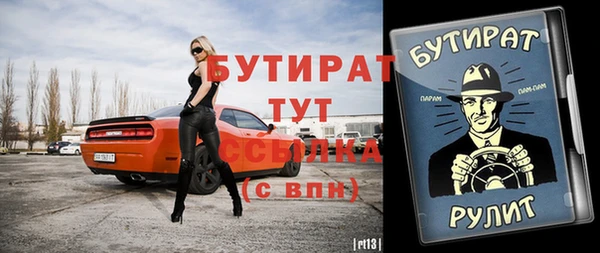 mix Абдулино