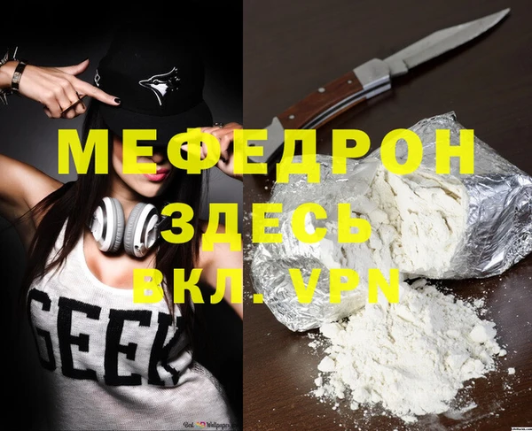 кокаин премиум Абаза