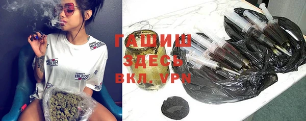 кокаин премиум Абаза