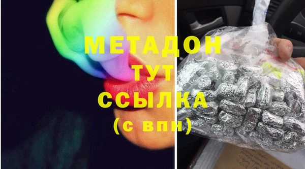 MDMA Premium VHQ Абинск