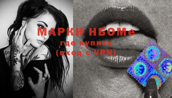 хмурый Осташков