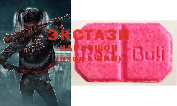 MDMA Premium VHQ Абинск