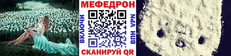 купить наркотик  Ртищево  гидра зеркало  Меф мука 