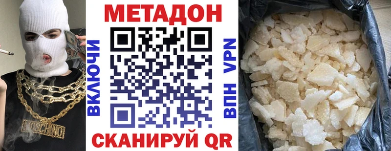 блэк спрут зеркало Ртищево МЕТАДОН VHQ где купить наркотик